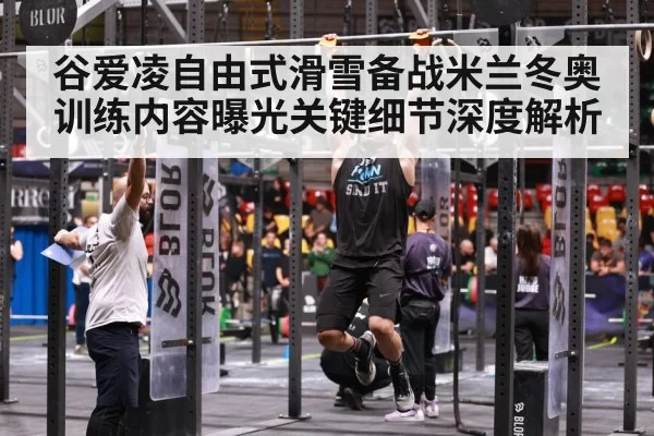 athlete strength training